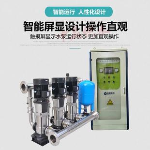 全自动无负压二次给水增压水泵 不锈钢恒压变频叠加压泵供水设备