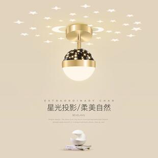 网红星空过道走廊灯北欧入户玄关衣帽间吸顶灯现代简约门厅阳台灯