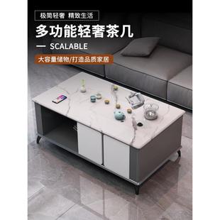 微晶石茶几泡茶一体功夫茶台烧水壶客厅家用小户型实木多功能茶桌