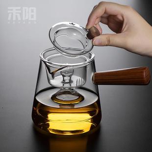 侧把煮茶壶耐热玻璃家用蒸茶壶蒸煮两用茶壶电陶炉煮茶套装 禾阳