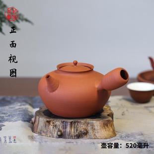 钟贵河砂铫壶潮汕朱泥手拉煮茶壶提梁手工烧水壶酒精炭炉电陶炉用