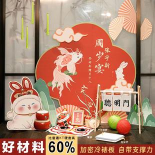 饰场景男孩女孩用品 一周岁生日布置满月百天宝宝百日宴网红抓周装