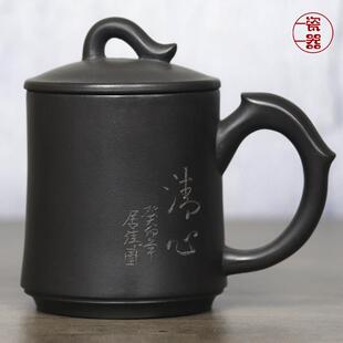石黄紫砂杯手工男士高档大容量带盖杯办公室泡茶杯喝水杯陶瓷杯子