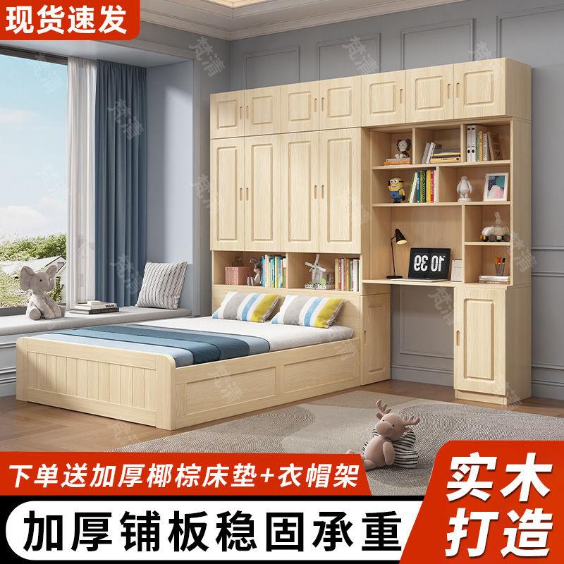 床柜小户型一体多功能组合榻榻米儿童床书桌柜大容量储物卧室衣柜