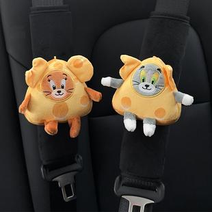 饰车载 奶酪猫和老鼠汽车安全带护肩套保护套通用高级可爱车内装