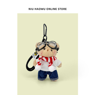 原创毛绒小熊玩偶包包挂件围巾飞行员棕熊背包挂饰送男友情侣礼物