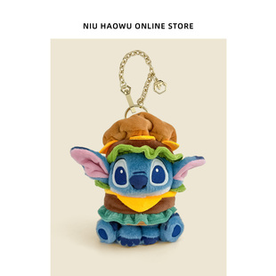 史迪仔包包挂件汉堡无牙仔头套玩偶公仔书包挂饰女生可爱 正版