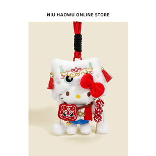 正版hellokitty新年醒狮头套包包挂件毛绒玩偶公仔礼物可爱氛围感