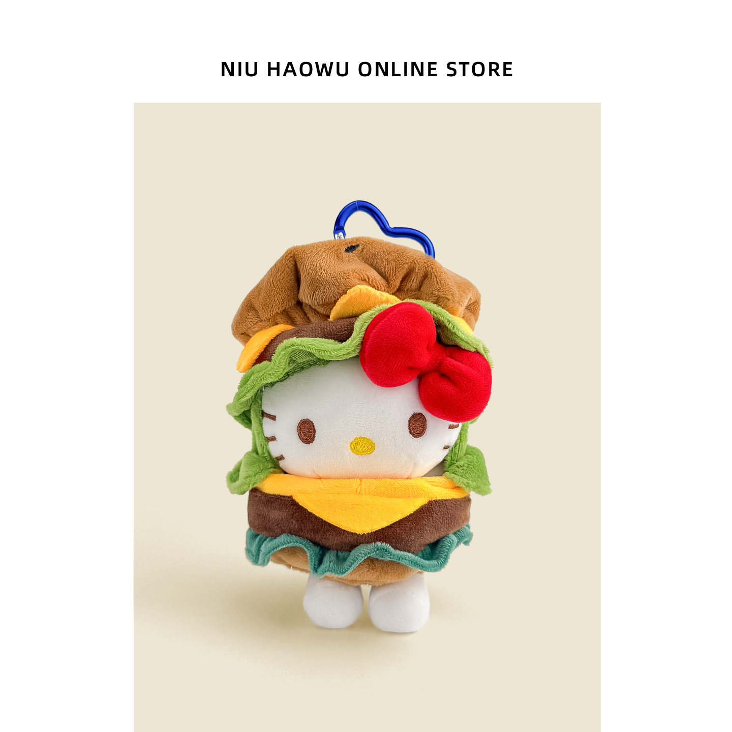 【汉堡套装】正版hellokitty包包挂件小玩偶毛绒公仔可爱女生礼物