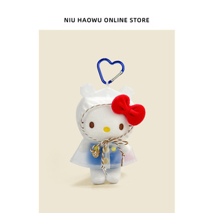 正版 可爱雨衣hellokitty包包挂件毛绒公仔玩偶背包书包挂饰哈喽KT