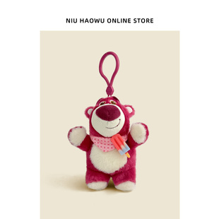 正版 草莓熊包包挂件毛绒小玩偶背包挂饰公仔可爱钥匙扣礼物送女生