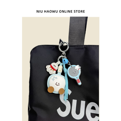 原创羽毛球背包挂件高级皮质