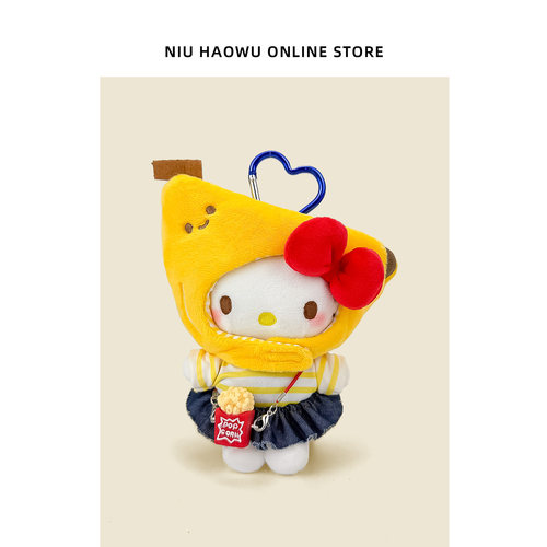 【拒绝盗版】正版hellokitty玩偶