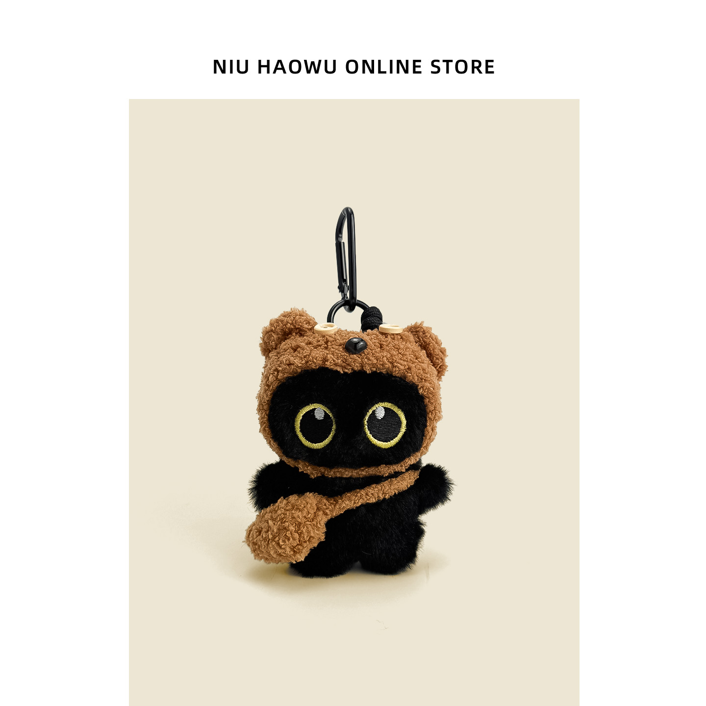小熊头套大眼黑猫包包挂件玩偶
