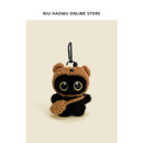 原创小熊头套大眼黑猫包包挂件毛绒小玩偶可爱公仔精致挂饰钥匙扣