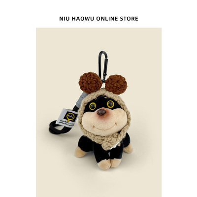 正版蜜蜂小狗包包挂件丑萌小玩偶