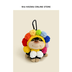 正版 蜜蜂小狗包包挂件可爱毛绒玩偶书包太阳花公仔挂饰钥匙扣礼物