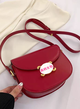 2025爆款超火凯旋门小包包红色马鞍包斜挎精致轻奢小众高级感女包