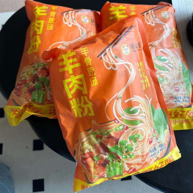 羊小妮贵州羊肉粉水城特产六盘水米粉小吃遵义酸菜方便米线,粮油调味/速食/干货/烘焙,方便米线/米粉,淘宝优惠券,粉丝福利购,淘宝优惠卷