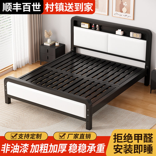 铁艺床简约加粗加厚钢架铁床单双人床家用榻榻米床经济型铁架子床