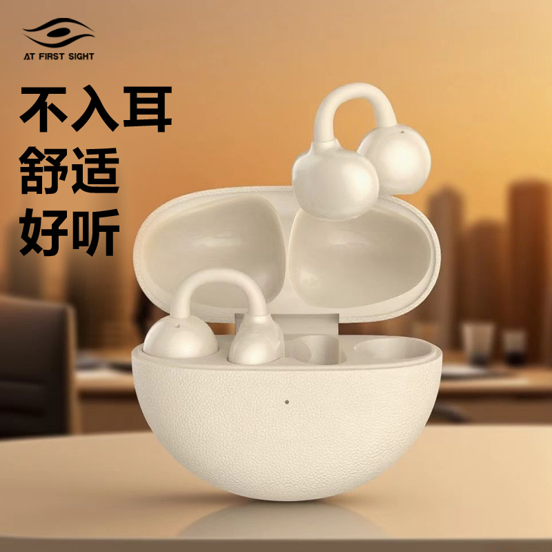 新款蓝牙6.0夹耳式耳机无线挂耳式耳夹开放不入耳运动久戴不痛女