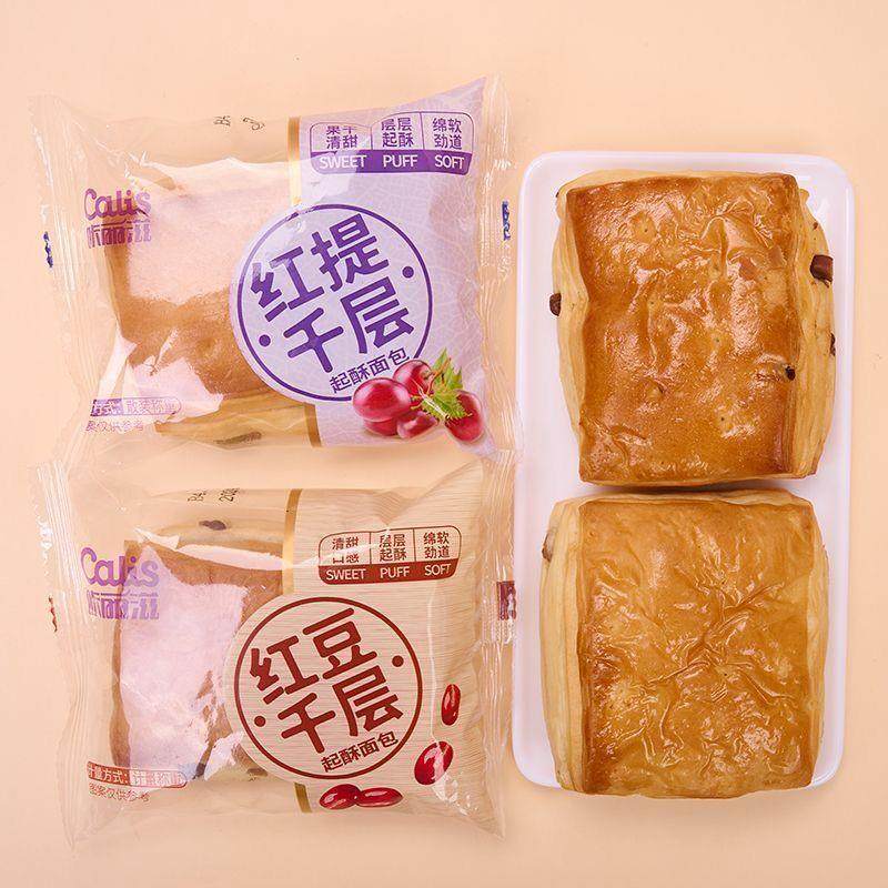 千焙屋红豆千层红提千层面包手撕蛋糕起酥营养早餐糕点心零食小吃