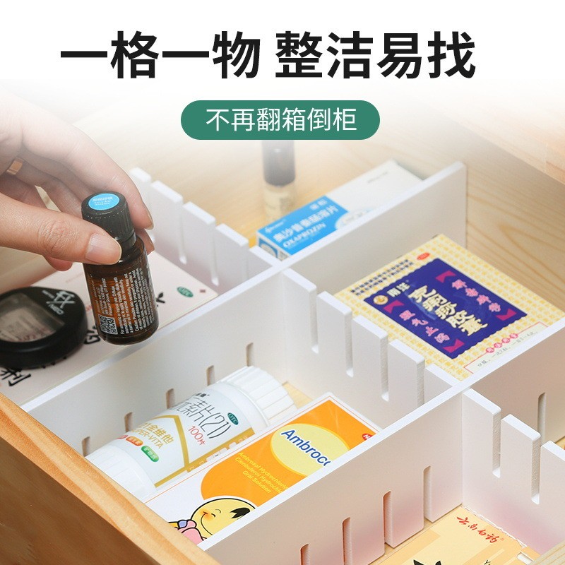 抽屉收纳分隔板片塑料分割板