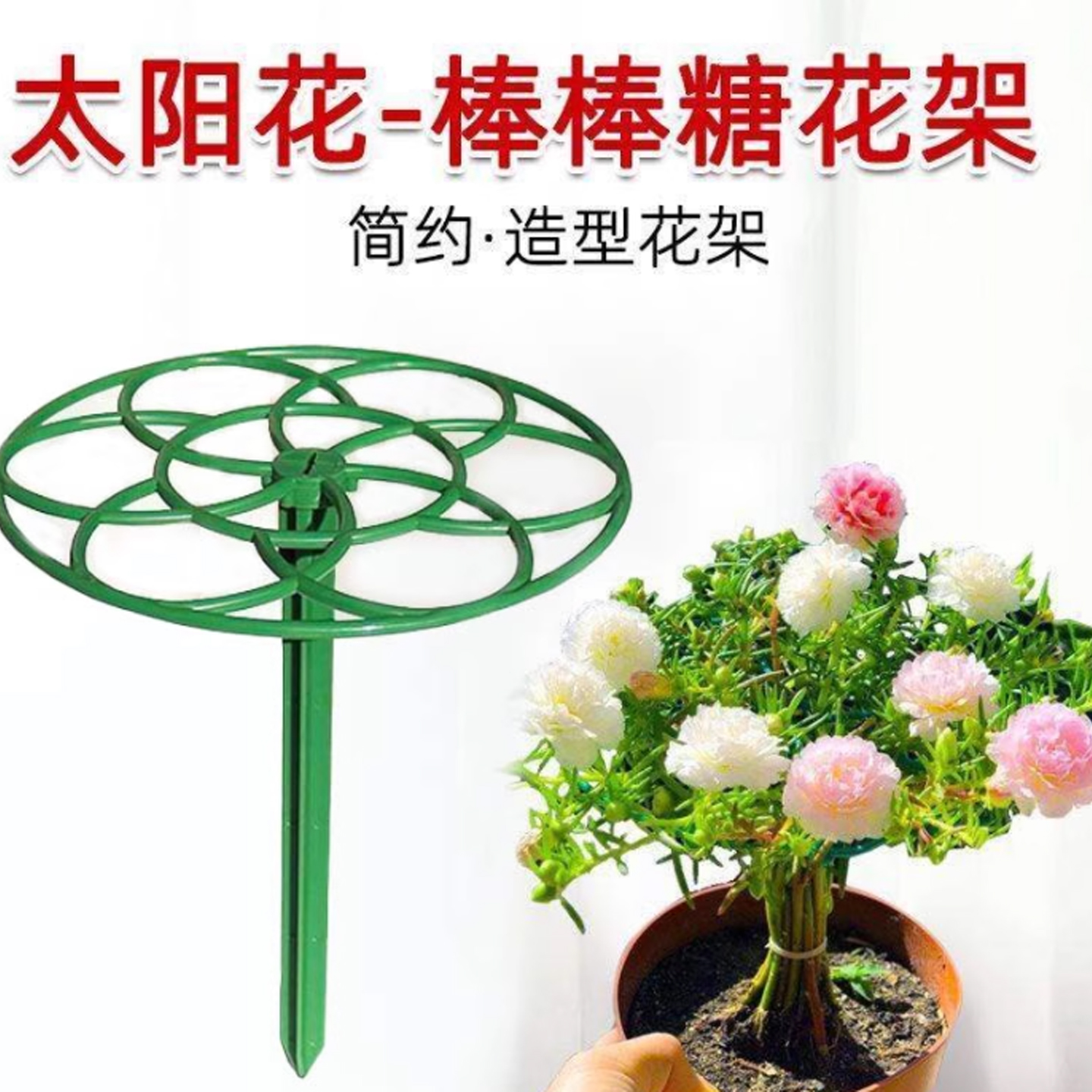 太阳花架子造型棒棒糖支架