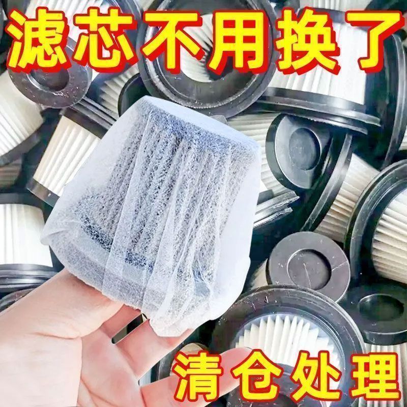 通用一次性尘袋吸尘器滤芯无纺布过滤网套松紧加厚配件过滤棉