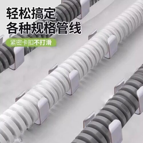 洗衣机排水管夹通用滚筒洗衣机