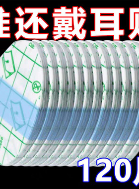 防水耳贴成人耳套洗澡耳罩婴儿洗头耳朵防进水神器儿童游泳护耳贴