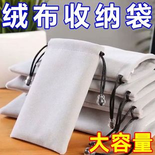 手机充电宝绒布保护袋移动耳机数据线数码化妆包化妆刷收纳袋长条