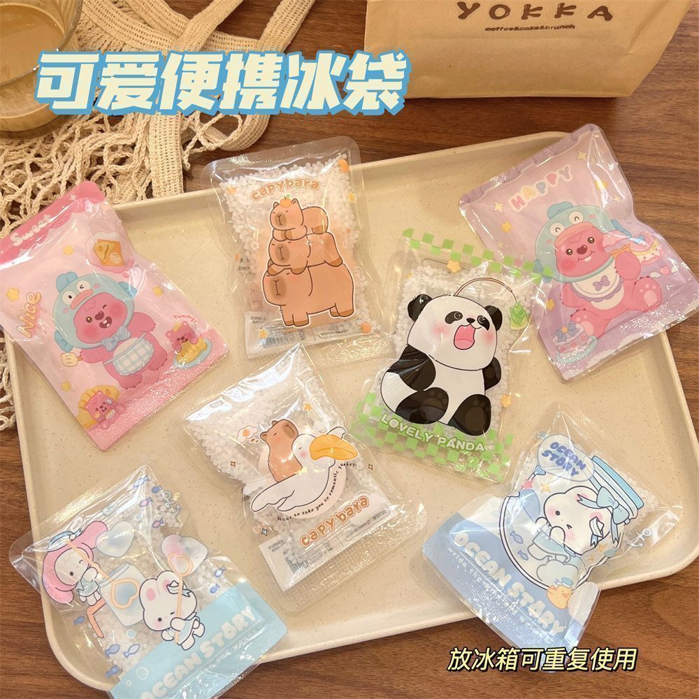 敲敲乐冰袋夏季反复使用冰袋