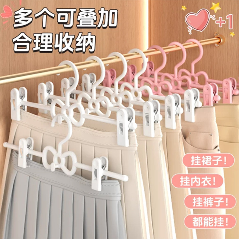 裤架裤夹家用无痕衣柜凉多功能挂裤子专用衣架收纳晒jk裙夹子挂架