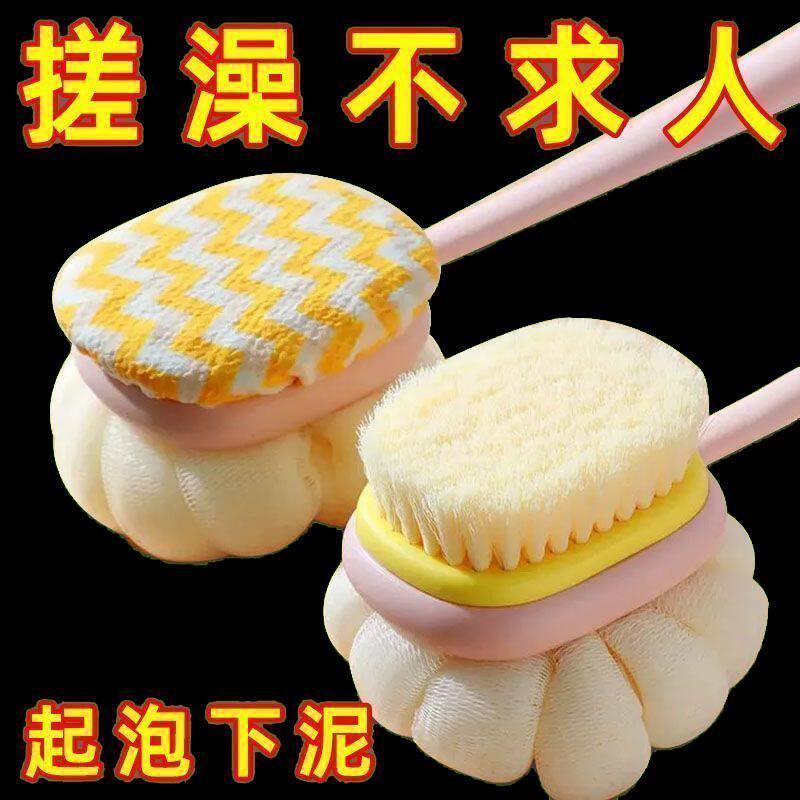 长柄软毛双面沐浴刷二合一洗澡搓背神器搓背不求人多功能洗澡怀炉