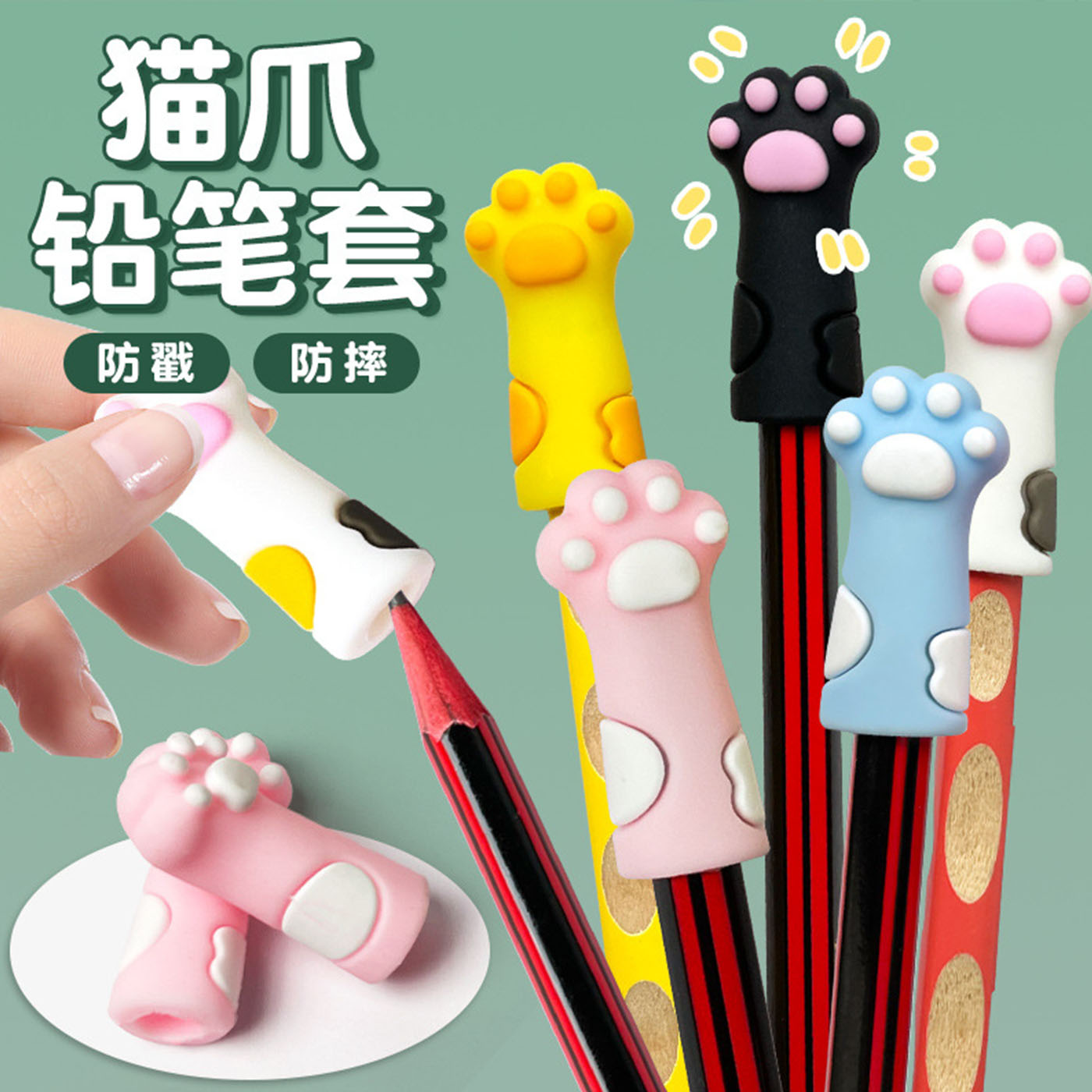 小熊鉛筆套保鉛筆帽筆套