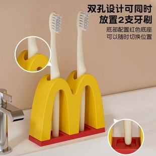 可爱麦当当牙刷置物支架卫生间洗漱台面牙膏收纳情侣两孔牙具座托