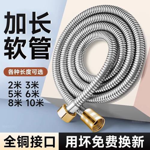 5.5倍！大流量出水【加长软管】