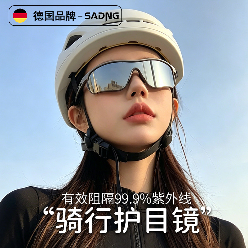 未来感骑行防风护目镜女骑车眼镜太阳眼镜日夜两用太阳眼镜自行车