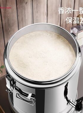 304保温桶隔热商用大容量