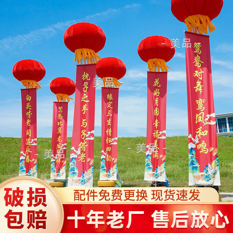 美品红灯笼结婚开业户外庆典布置婚庆包邮支架空飘灯笼球一整套