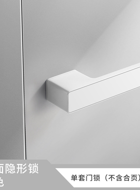 第三代单面隐形门锁意式极简黑暗门锁隐藏门单边白色门锁上提反锁