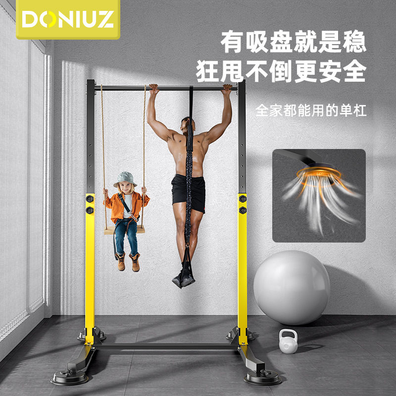 单杠引体向上室内健身器