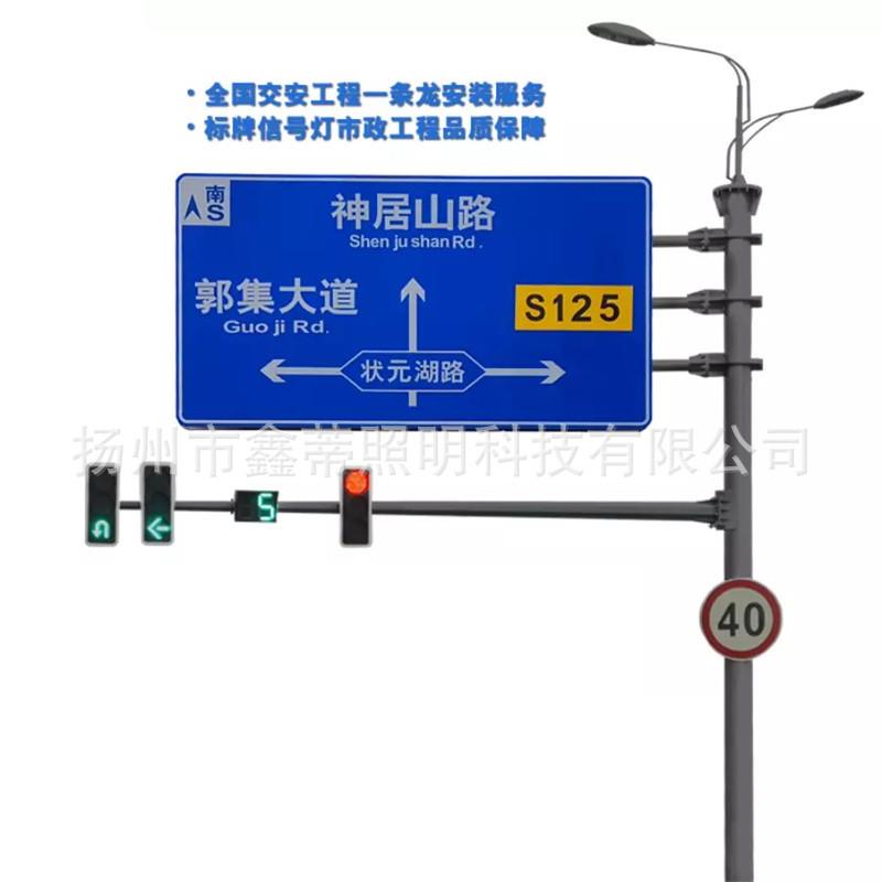 厂家直销综合交通标志牌共智慧路灯共杆多功能路灯杆综合共杆