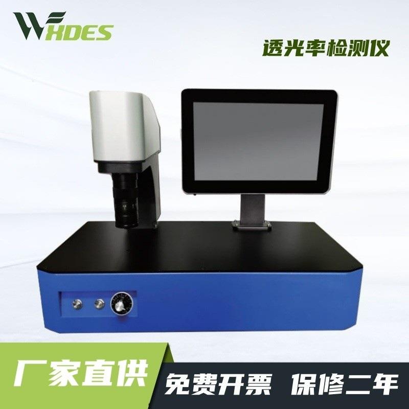 锡德恩斯透光率检测仪反射率测试仪透光率/反射率切换测量TF03