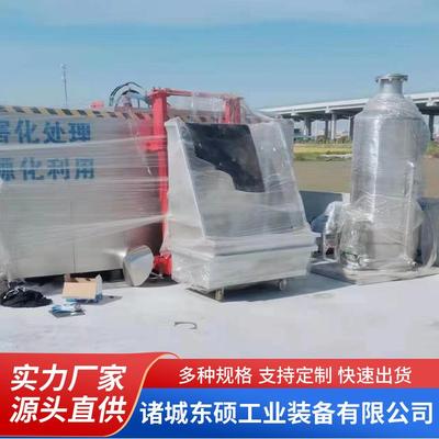 屠宰降解机养殖场病死畜禽无害化处理设备发酵机产出有机肥设备