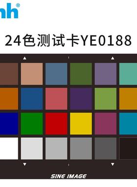 /三恩驰ColorChecker测试卡24色chart图国际标准校色卡