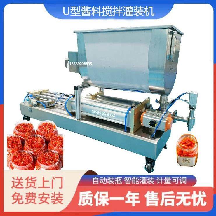 卧式气动膏体搅拌灌装机膏体液体双用辣椒酱粘稠蜂蜜酱料灌装机,五金/工具,其他机械五金,淘宝优惠券,粉丝福利购,淘宝优惠卷