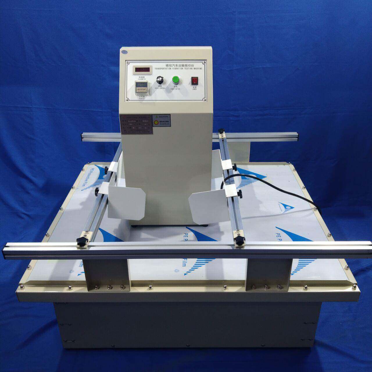 模拟汽车运输振动试验机包装运输振动测试台震动测试机