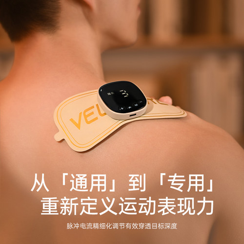 Cluster温控EMS脉冲健身刺激仪